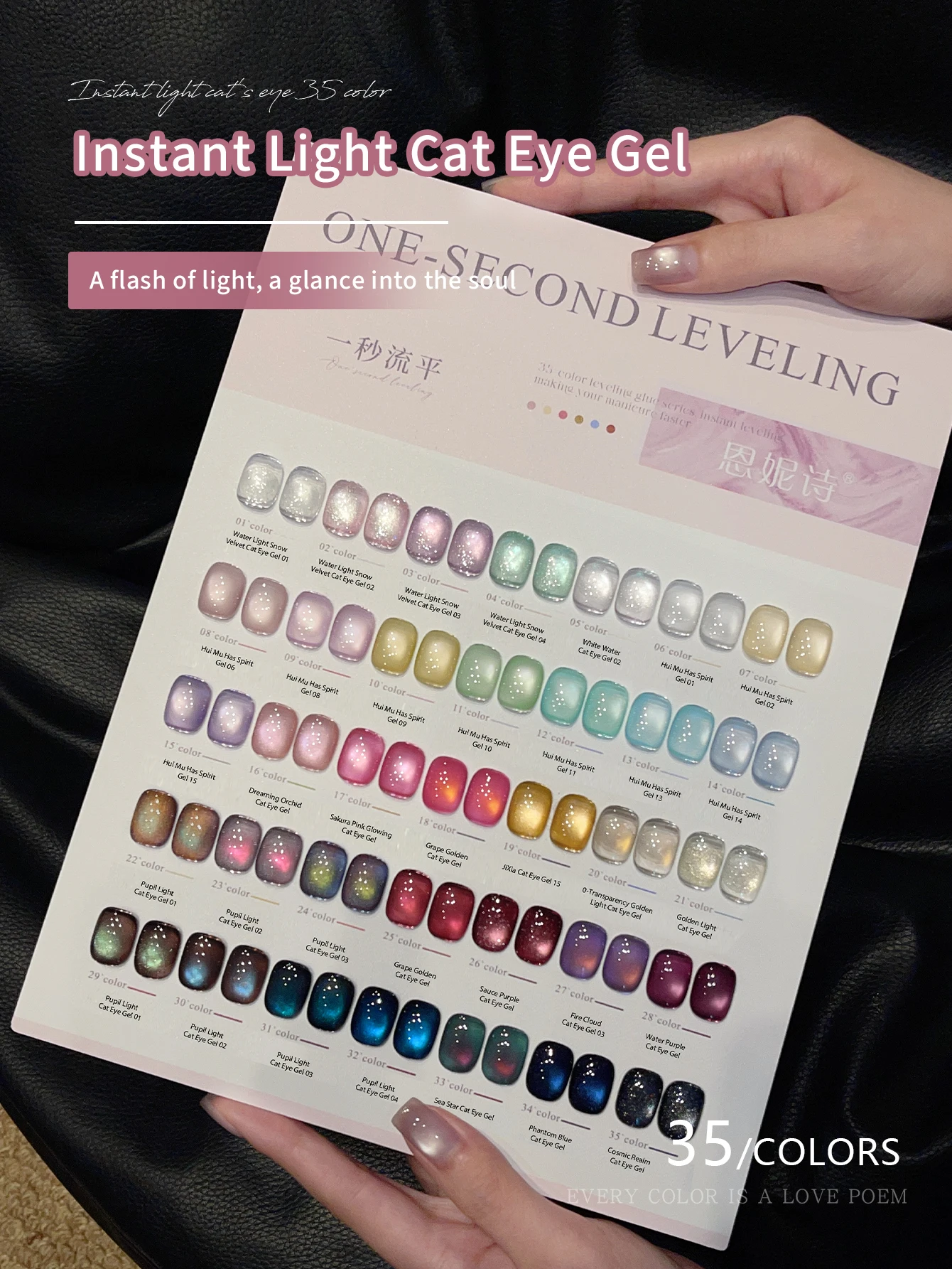 12ml Brown Chameleon Cat Eye Gel Nail Polish Kit , 35 Colors Glitter Holographic Nail Polish Set, UV Cure Gel for DIY Manicure
12ml Brown Chameleon Cat Eye Gel Nail Polish Kit , 35 Colors Glitter Holographic Nail Polish Set, UV Cure Gel for DIY Manicure