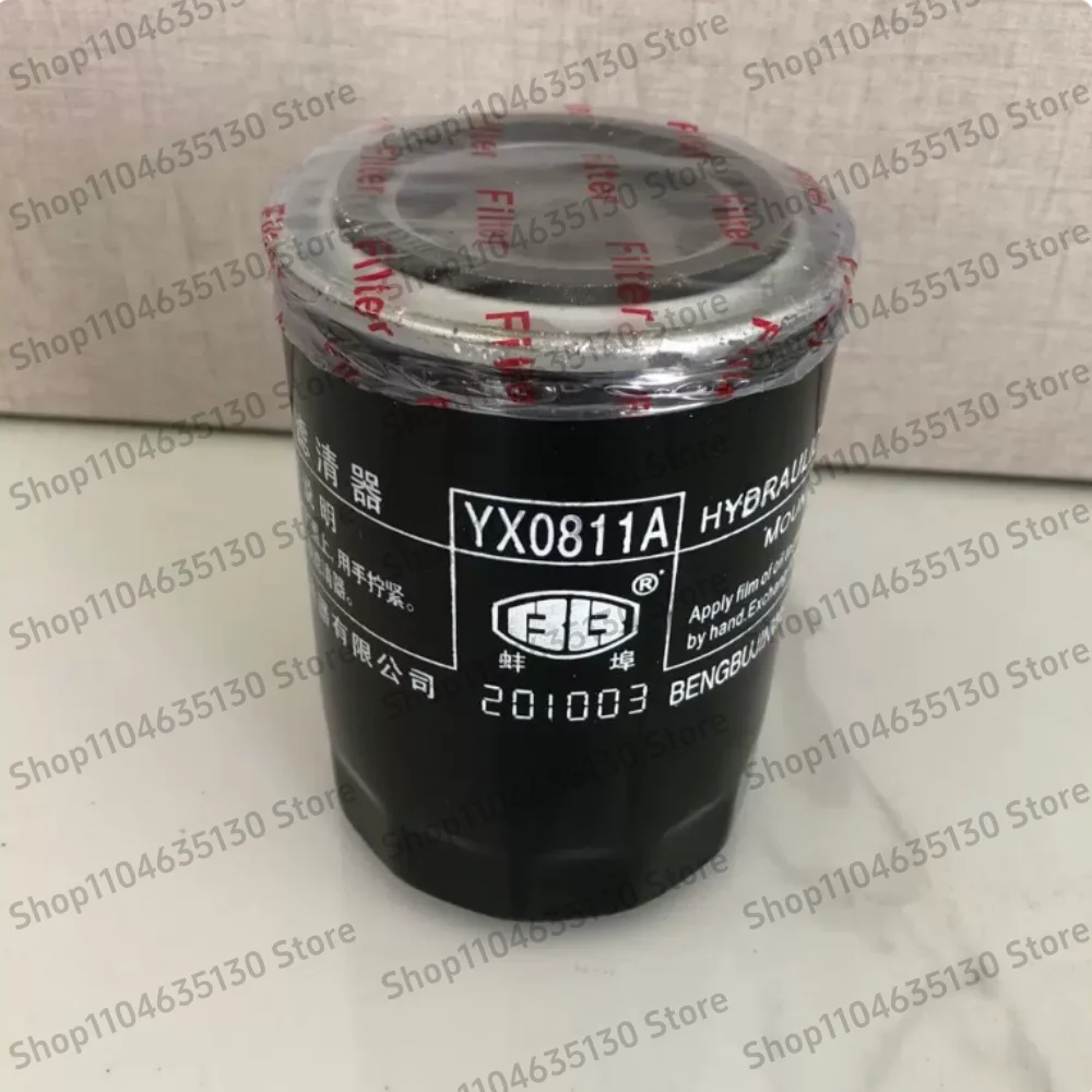 For Dongfeng Agricultural Machinery 304 404 554 tractor accessories hydraulic oil filter filter YX0811A Tractor accessories
For Dongfeng Agricultural Machinery 304 404 554 tractor accessories hydraulic oil filter filter YX0811A Tractor accessories