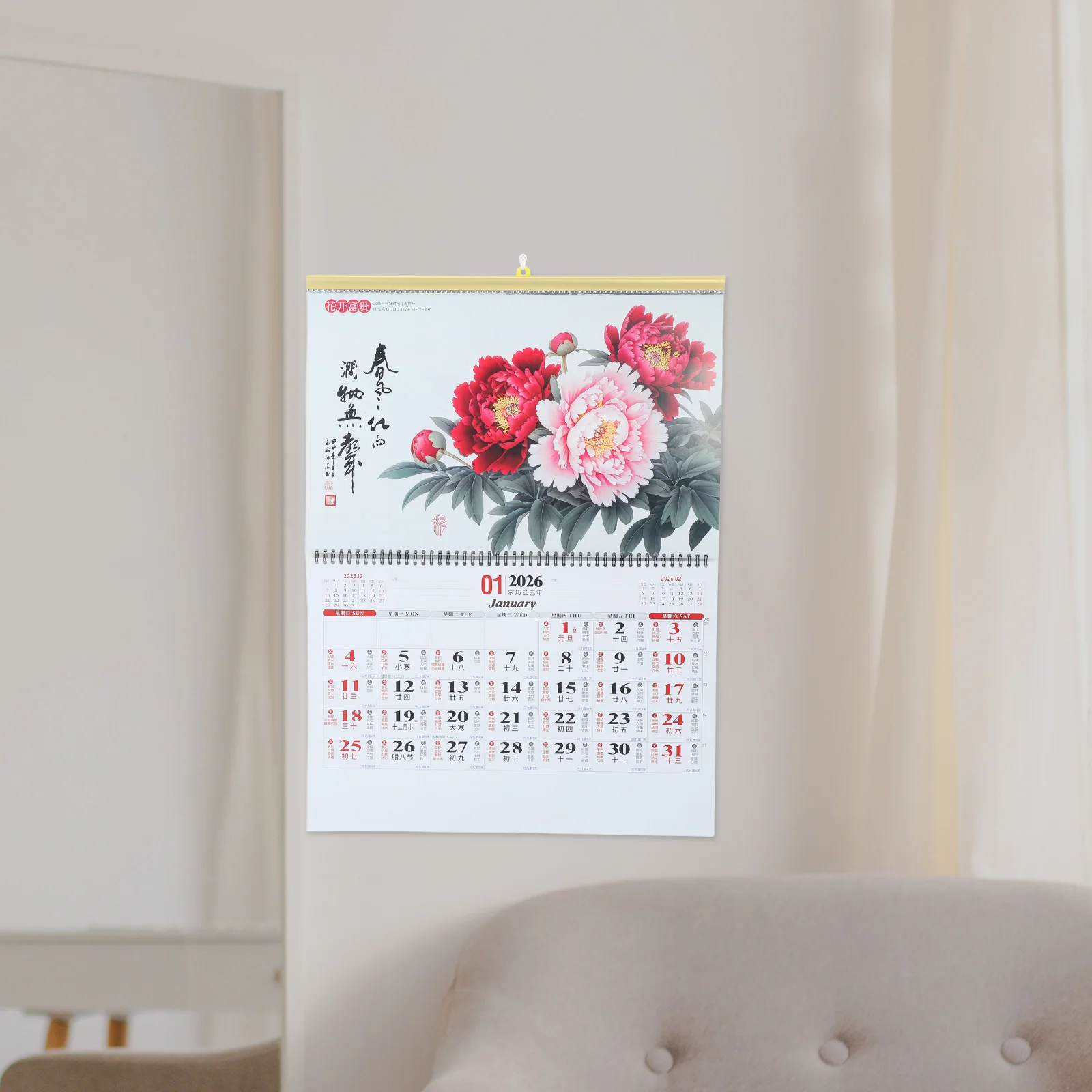 2026 Horse Year Wall Calendar 13 Pages Thick Material Monthly Planner Home Office Decor Lunar Schedule Calendars
2026 Horse Year Wall Calendar 13 Pages Thick Material Monthly Planner Home Office Decor Lunar Schedule Calendars