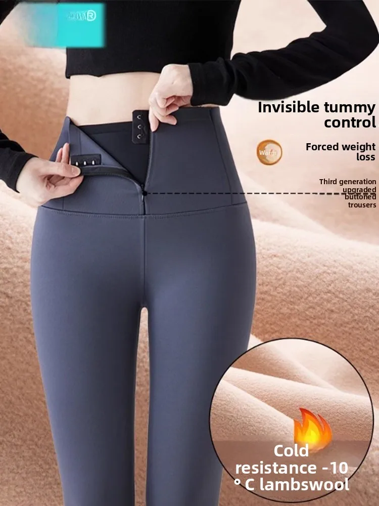 High Waist arkskin Pants Women's Fce Lined Thiened Tummy Control Butt Lifting Slimming Yoga Pants Spring Outerwear
High Waist arkskin Pants Women's Fce Lined Thiened Tummy Control Butt Lifting Slimming Yoga Pants Spring Outerwear