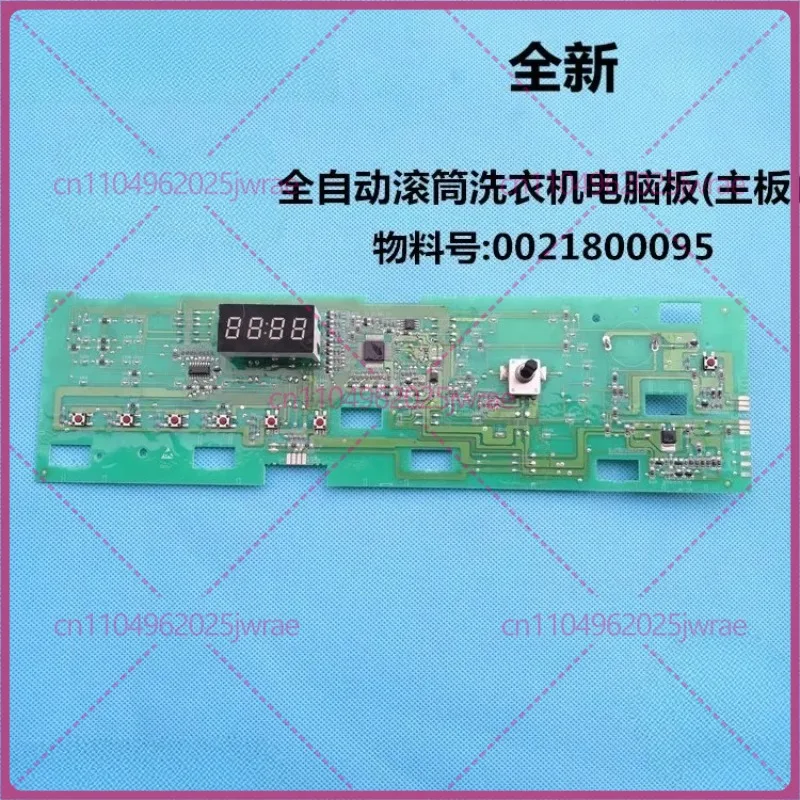 Компьютерная плата для стиральной машины Haier XQG100-BX12636, G80629BKX12G N, основная плата 0021800095
Компьютерная плата для стиральной машины Haier XQG100-BX12636, G80629BKX12G N, основная плата 0021800095