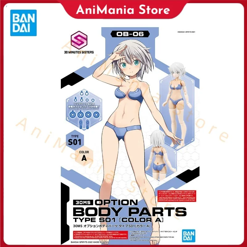 In Stock BANDAI 30 MINUTES SISTERS 30MS OB-06 OPTION BODY PARTS TYPE S01 COLOR A Figure Model Collection Hobby Toy Gift Anime
In Stock BANDAI 30 MINUTES SISTERS 30MS OB-06 OPTION BODY PARTS TYPE S01 COLOR A Figure Model Collection Hobby Toy Gift Anime