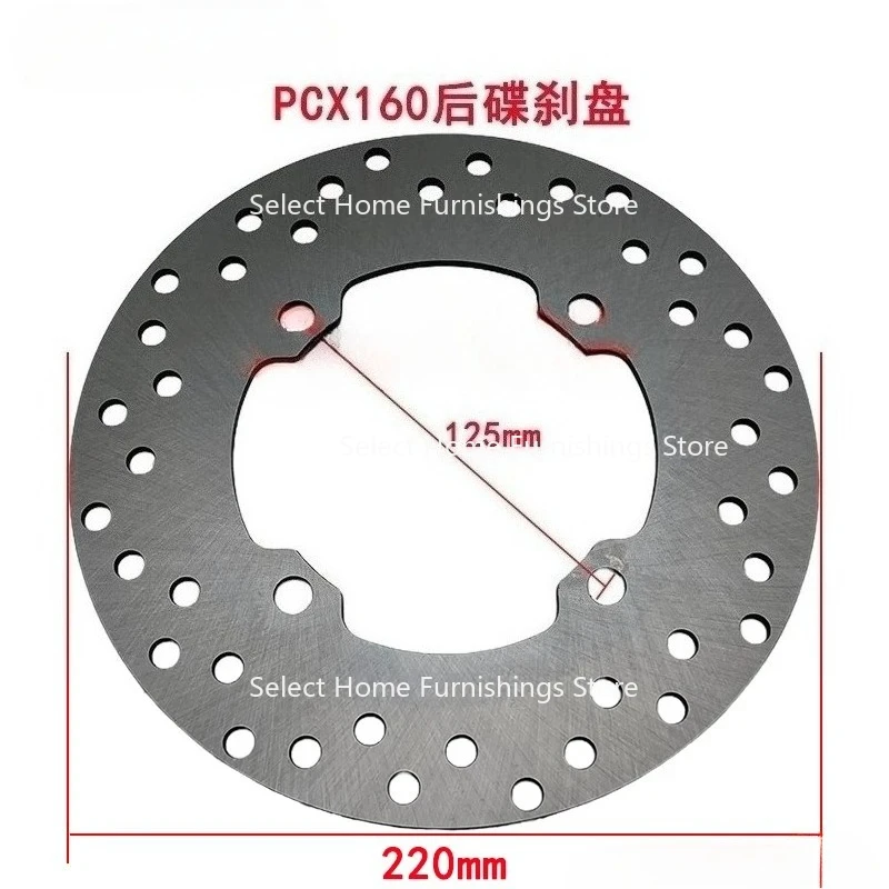 Применяется к 125 Vision 110 NSC110 NSC 110 PCX150 PCX160 PCX 125cc PCX 150cc Диаметр 220 мм Тормозной диск для мотоцикла и скутера
Применяется к 125 Vision 110 NSC110 NSC 110 PCX150 PCX160 PCX 125cc PCX 150cc Диаметр 220 мм Тормозной диск для мотоцикла и скутера