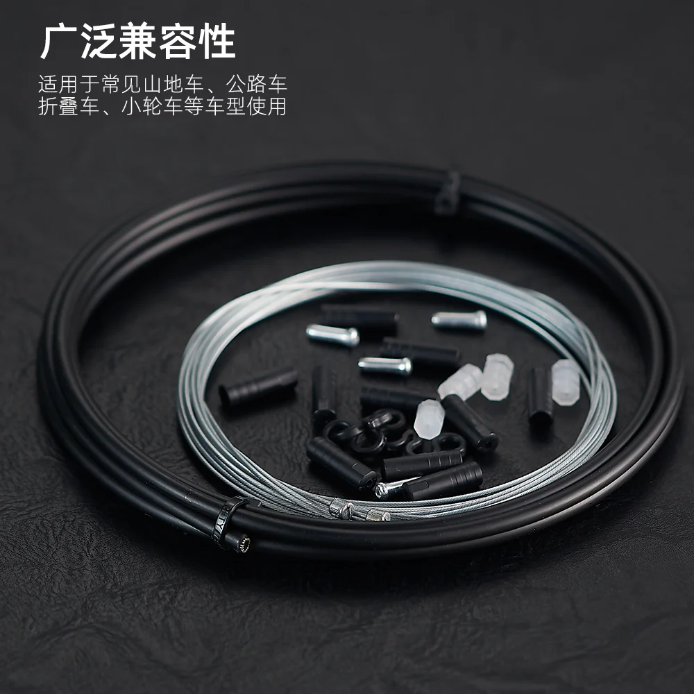 Bicycle brake line, mountain road vehicle transmission line set, transmission line pipe, V brake cable accessories
Bicycle brake line, mountain road vehicle transmission line set, transmission line pipe, V brake cable accessories
