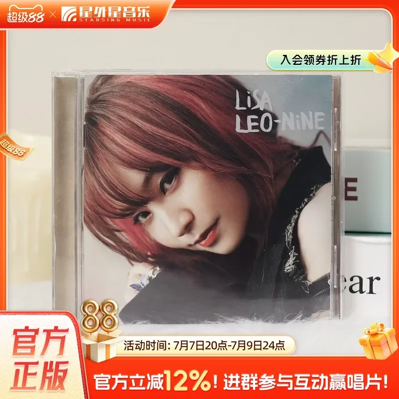 Genuine LiSA Weaving Risa Album for Lion Spirit LEO-NiNE Ghost Blade Theme Song CD Record
Genuine LiSA Weaving Risa Album for Lion Spirit LEO-NiNE Ghost Blade Theme Song CD Record
