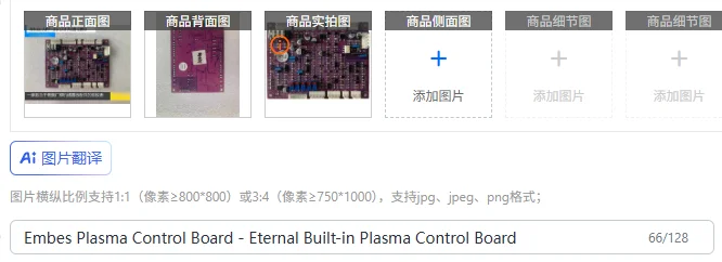 Embes Plasma Control Board - Eternal Built-in Plasma Control Board
Embes Plasma Control Board - Eternal Built-in Plasma Control Board