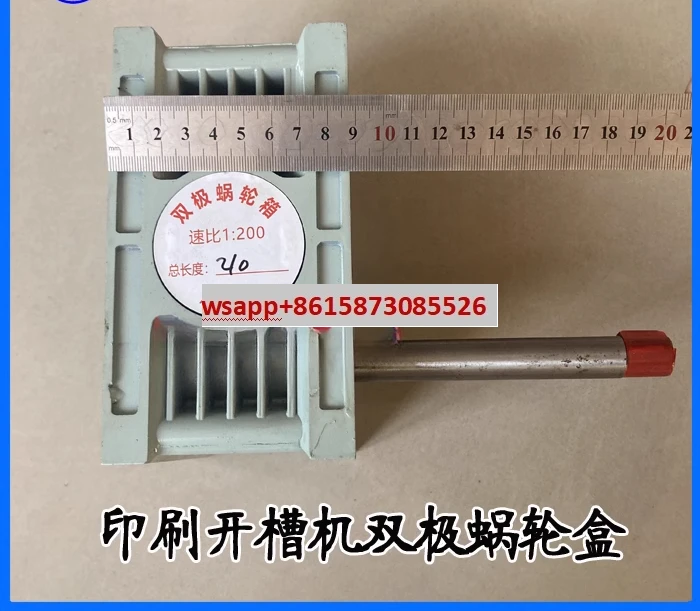 Машина для высечки шлифовки чернилами, биполярная червячная передача, регулировочный стержень, двухступенчатая турбинная коробка
Машина для высечки шлифовки чернилами, биполярная червячная передача, регулировочный стержень, двухступенчатая турбинная коробка