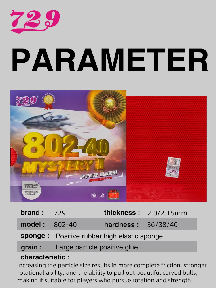 100% Original 729 Friendship 802-40 802 40 Mystery III Short Pips-Out Table Tennis Rubber with Sponge Rubber pellets for Tennis
100% Original 729 Friendship 802-40 802 40 Mystery III Short Pips-Out Table Tennis Rubber with Sponge Rubber pellets for Tennis
