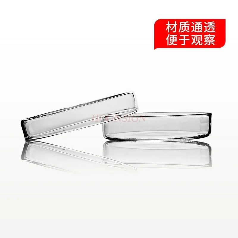 Glass culture dish 75mm glass flat dish bacterial culture dish chemical and biological experimental equipment
Glass culture dish 75mm glass flat dish bacterial culture dish chemical and biological experimental equipment