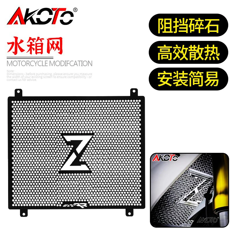 FOR ZXJC ZHANGXUE 500RR 500 RR RR500 ZX500 ZX 500 2025-2026 Motorcycle CNC Accessories Radiator Guard Protector Grille Cover
FOR ZXJC ZHANGXUE 500RR 500 RR RR500 ZX500 ZX 500 2025-2026 Motorcycle CNC Accessories Radiator Guard Protector Grille Cover