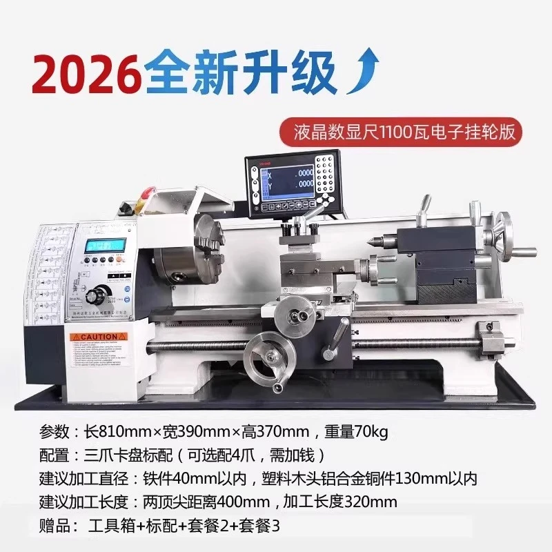 Customizable Metal Seiko Micro Mini Machining Machinery Small Household Lathe 220v Multifunctional Thread
Customizable Metal Seiko Micro Mini Machining Machinery Small Household Lathe 220v Multifunctional Thread