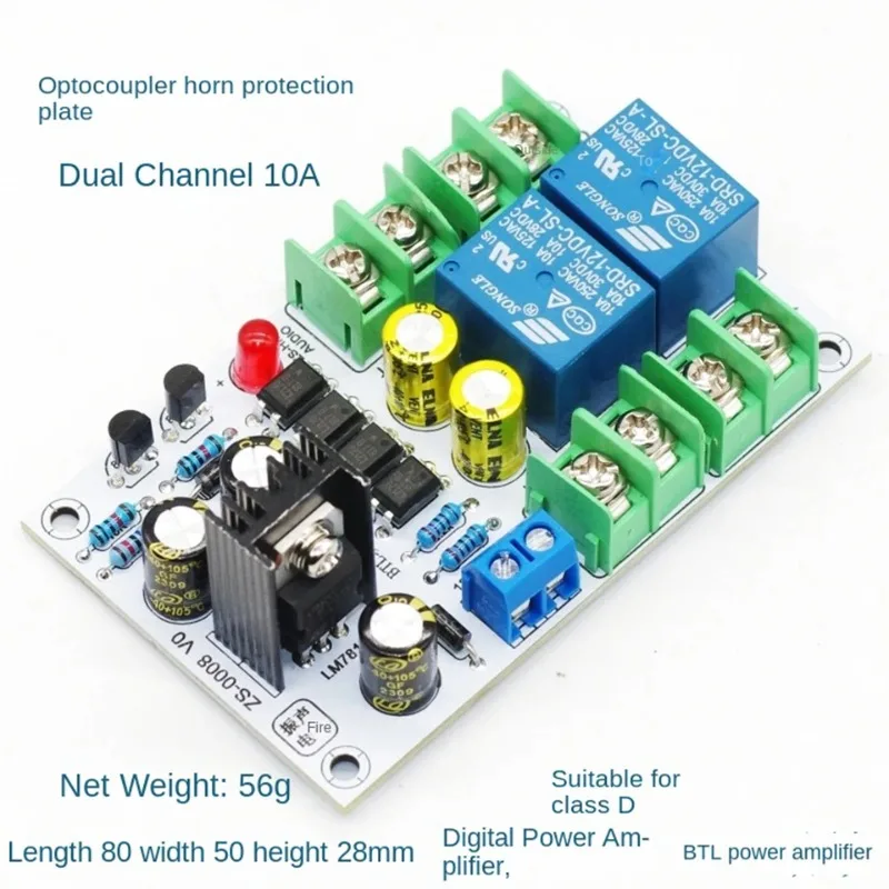 2.1 Two channel and three channel speaker protection board optocoupler D-class digital amplifier BTL bridging A-class analog
2.1 Two channel and three channel speaker protection board optocoupler D-class digital amplifier BTL bridging A-class analog