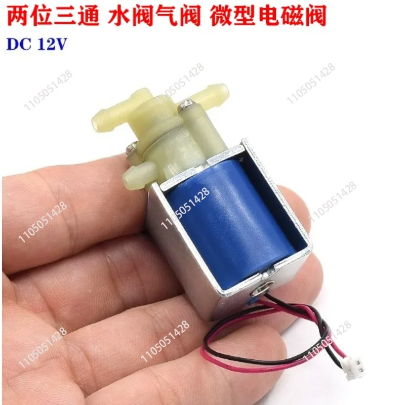 Small DC 12V two-position three-way, water , micro solenoid valve, water level control water valve JYZSF-4F
Small DC 12V two-position three-way, water , micro solenoid valve, water level control water valve JYZSF-4F