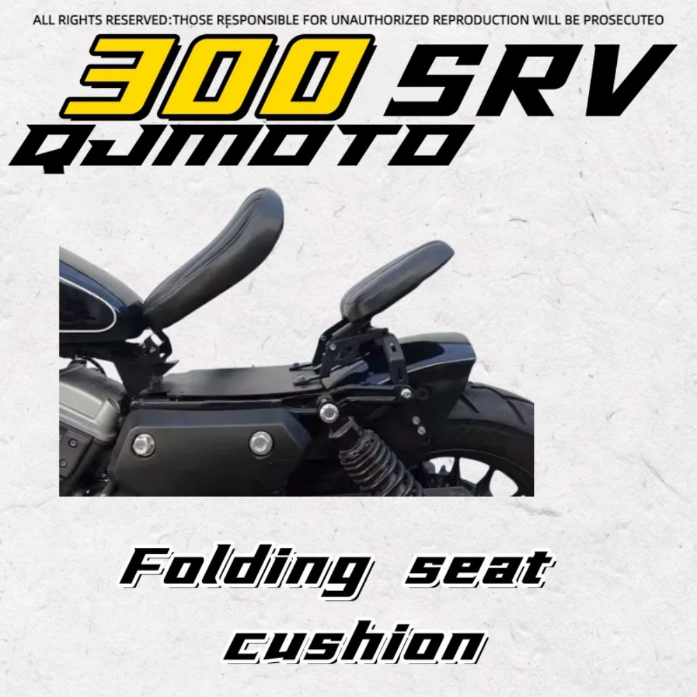 For QJMOTO 300SRV SRV350modified folding seat cushion double seat cushion hidden single seat cushion QJMOTO 300SRV SRV300
For QJMOTO 300SRV SRV350modified folding seat cushion double seat cushion hidden single seat cushion QJMOTO 300SRV SRV300