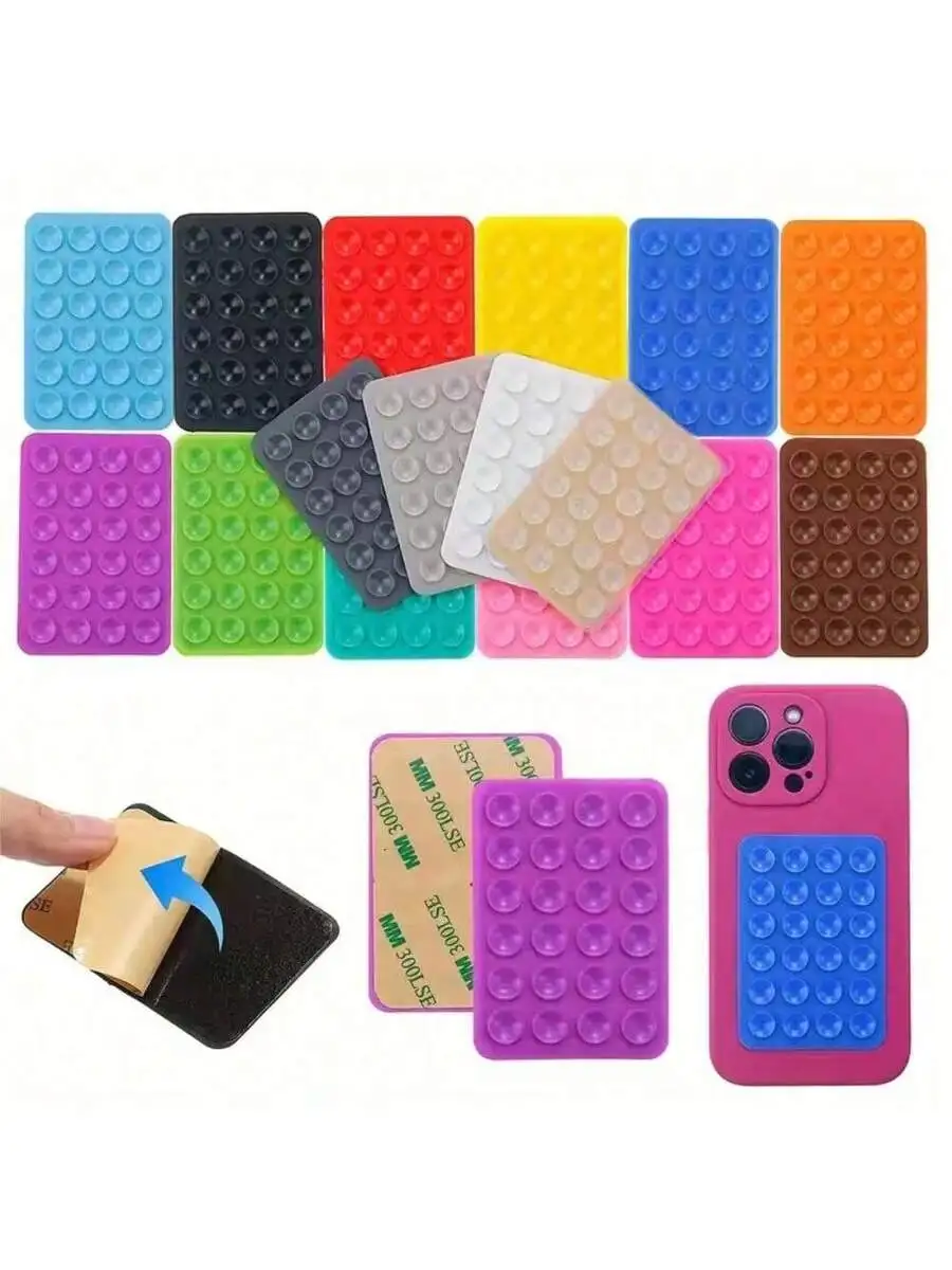 18Pcs Silicone Phone Suction Cups Universal Strong Adhesion Reusable Sticky Stand For iPhone Android Tablet
18Pcs Silicone Phone Suction Cups Universal Strong Adhesion Reusable Sticky Stand For iPhone Android Tablet
