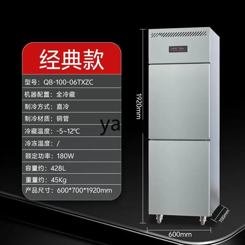 LH four-door refrigerator commercial four-door refrigerated freezer kitchen vertical six-door freezer
LH four-door refrigerator commercial four-door refrigerated freezer kitchen vertical six-door freezer