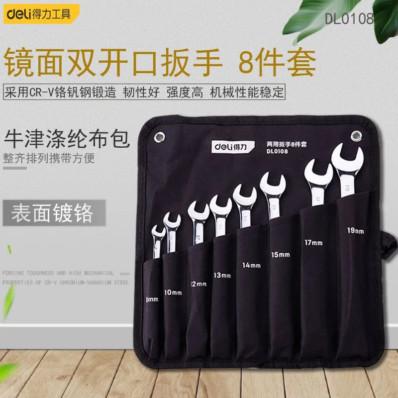 deli mirror dual-purpose double-open wrench set Oxford polyester cloth package DL0108 dual-purpose 8-19mm set
deli mirror dual-purpose double-open wrench set Oxford polyester cloth package DL0108 dual-purpose 8-19mm set