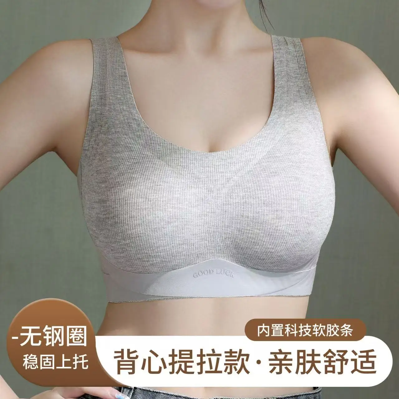 Female plus size fixed cup thin design, big chest display, small chest gathering, accessory breast anti sagging vest style bra
Female plus size fixed cup thin design, big chest display, small chest gathering, accessory breast anti sagging vest style bra