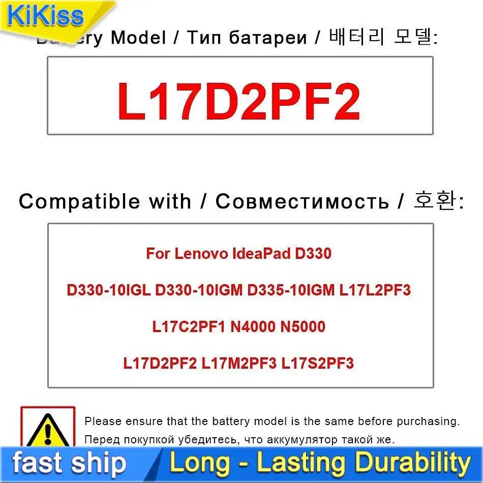Для Lenovo IdeaPad D330 D330-10IGL D330-10IGM D335-10IGM L17L2PF3 L17C2PF1 N4000 N5000 L17D2PF2 L17M2PF3 Аккумулятор для ноутбука 5000 мАч
Для Lenovo IdeaPad D330 D330-10IGL D330-10IGM D335-10IGM L17L2PF3 L17C2PF1 N4000 N5000 L17D2PF2 L17M2PF3 Аккумулятор для ноутбука 5000 мАч