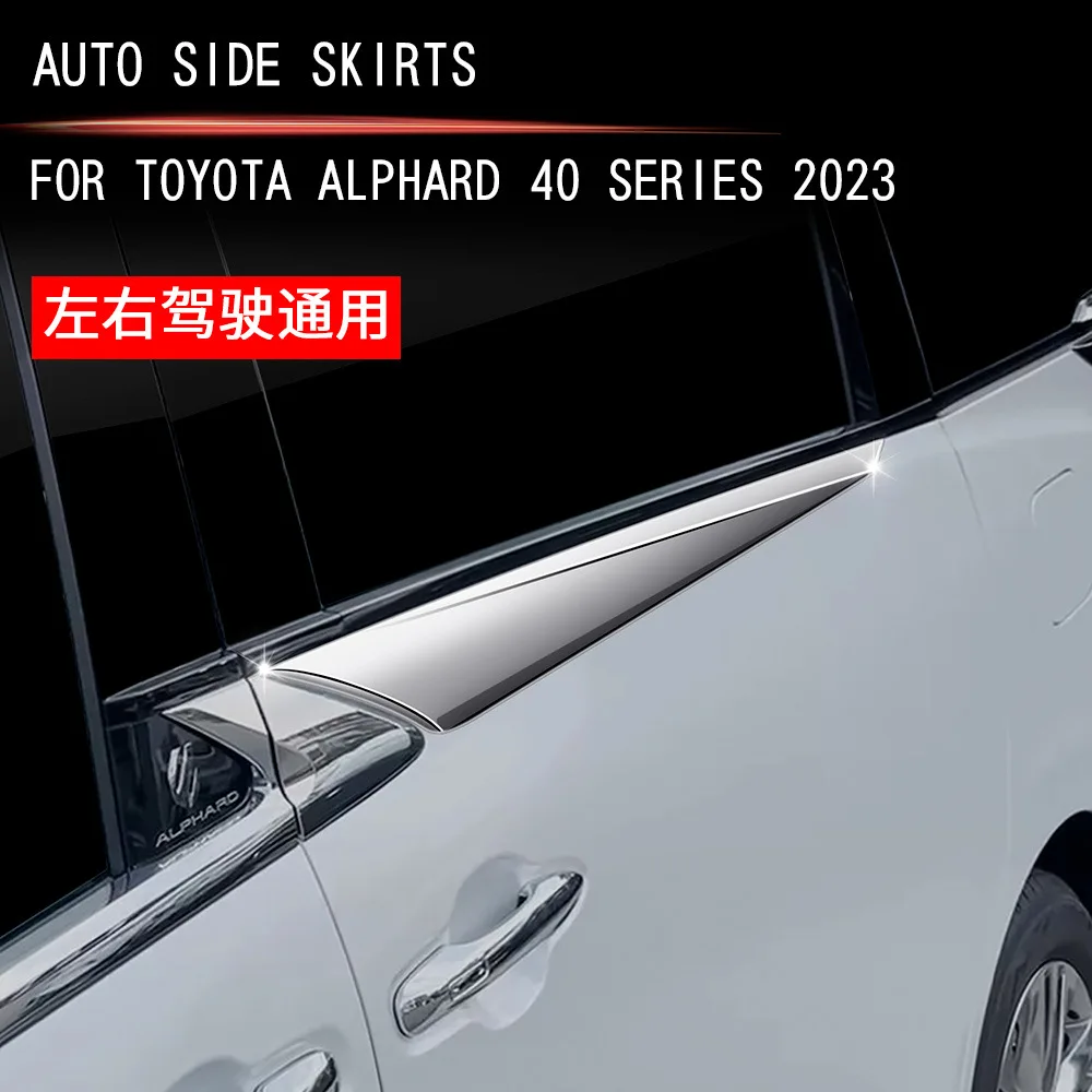 Car Style Rear View Mirror Front Bumper Molding Window Hood Fog Light Tail Gate Trunk Trim For Toyota Alphard 40 Series 2023 +
Car Style Rear View Mirror Front Bumper Molding Window Hood Fog Light Tail Gate Trunk Trim For Toyota Alphard 40 Series 2023 +