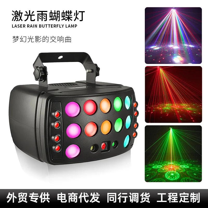 Colorful stage light lens intelligent light atmosphere beam of light background stage lighting equipment wholesale spot
Colorful stage light lens intelligent light atmosphere beam of light background stage lighting equipment wholesale spot