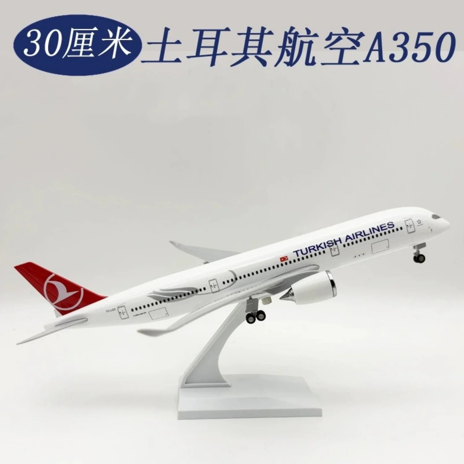 1/250 Scale Model 30cm Aircraft A350 Turkish Airways Resin Diecast Airplane Model Building Kit Hobby Collection Gift With Base
1/250 Scale Model 30cm Aircraft A350 Turkish Airways Resin Diecast Airplane Model Building Kit Hobby Collection Gift With Base