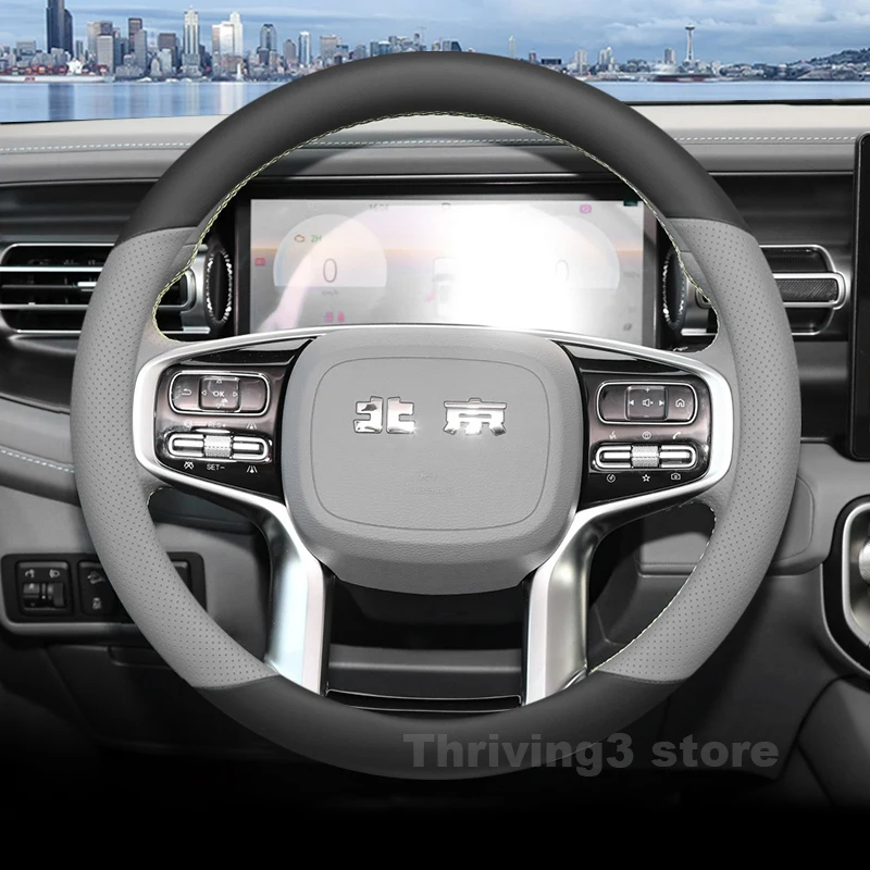 Leather Car Steering Wheel Cover For BAIC BJ40 BJ40Plus BJ40 Pro 2025 2024 Non-slip Auto Accessories
Leather Car Steering Wheel Cover For BAIC BJ40 BJ40Plus BJ40 Pro 2025 2024 Non-slip Auto Accessories