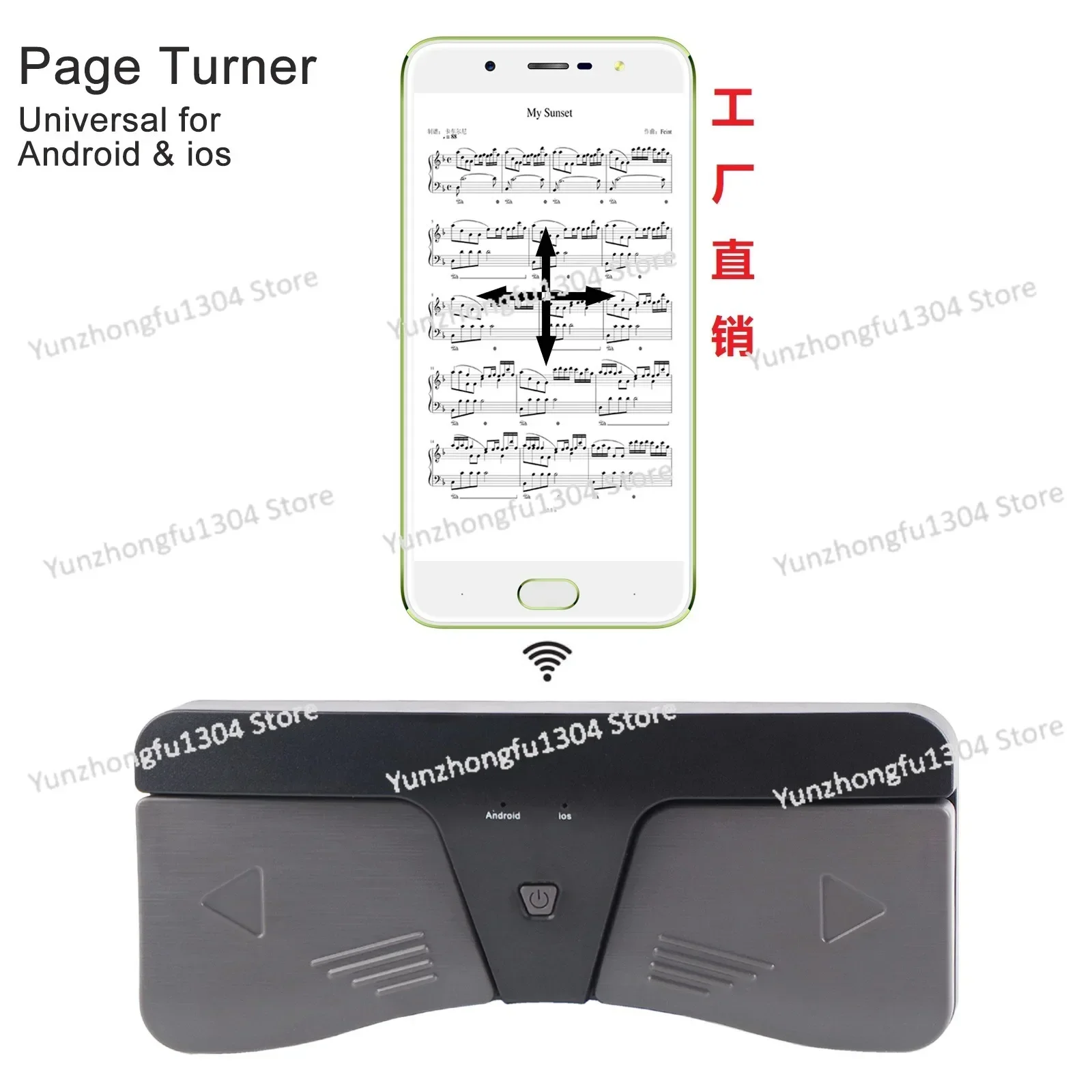 Translator Bluetooth automatic translator, electronic foot + page flipper
Translator Bluetooth automatic translator, electronic foot + page flipper