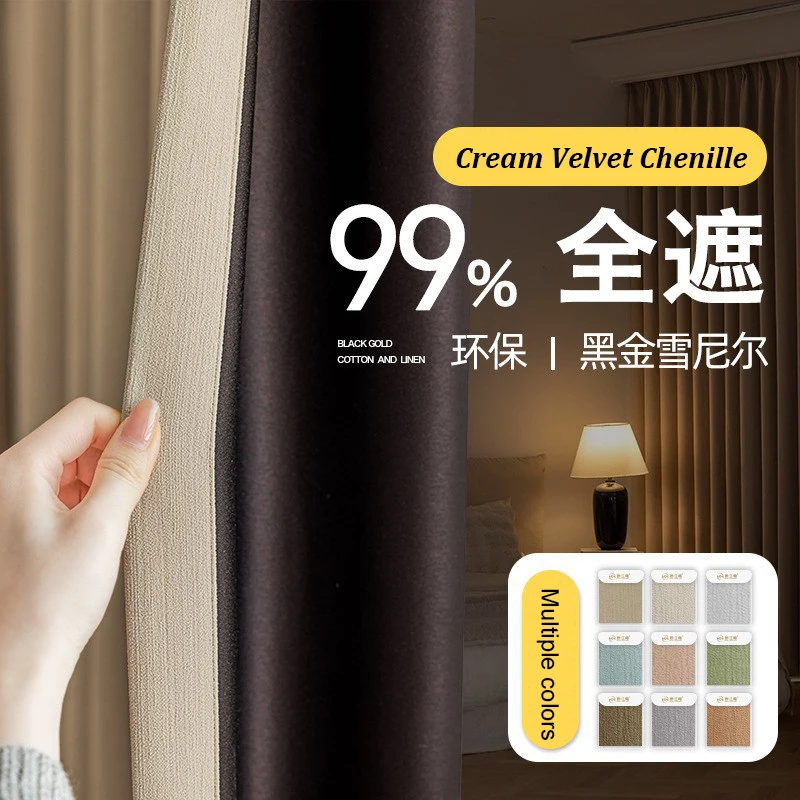 Custom Super Soft Chenille Modern Blackout Curtains High Shading for Bedroom Living Room Romantic Colors Dimensional Texture
Custom Super Soft Chenille Modern Blackout Curtains High Shading for Bedroom Living Room Romantic Colors Dimensional Texture