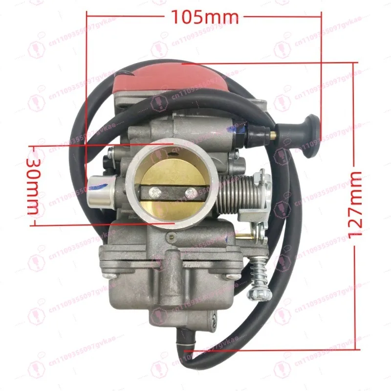 Carburetor MV30 for ATV250 EN250 JS250 QM250GY GXT250 606-073
Carburetor MV30 for ATV250 EN250 JS250 QM250GY GXT250 606-073