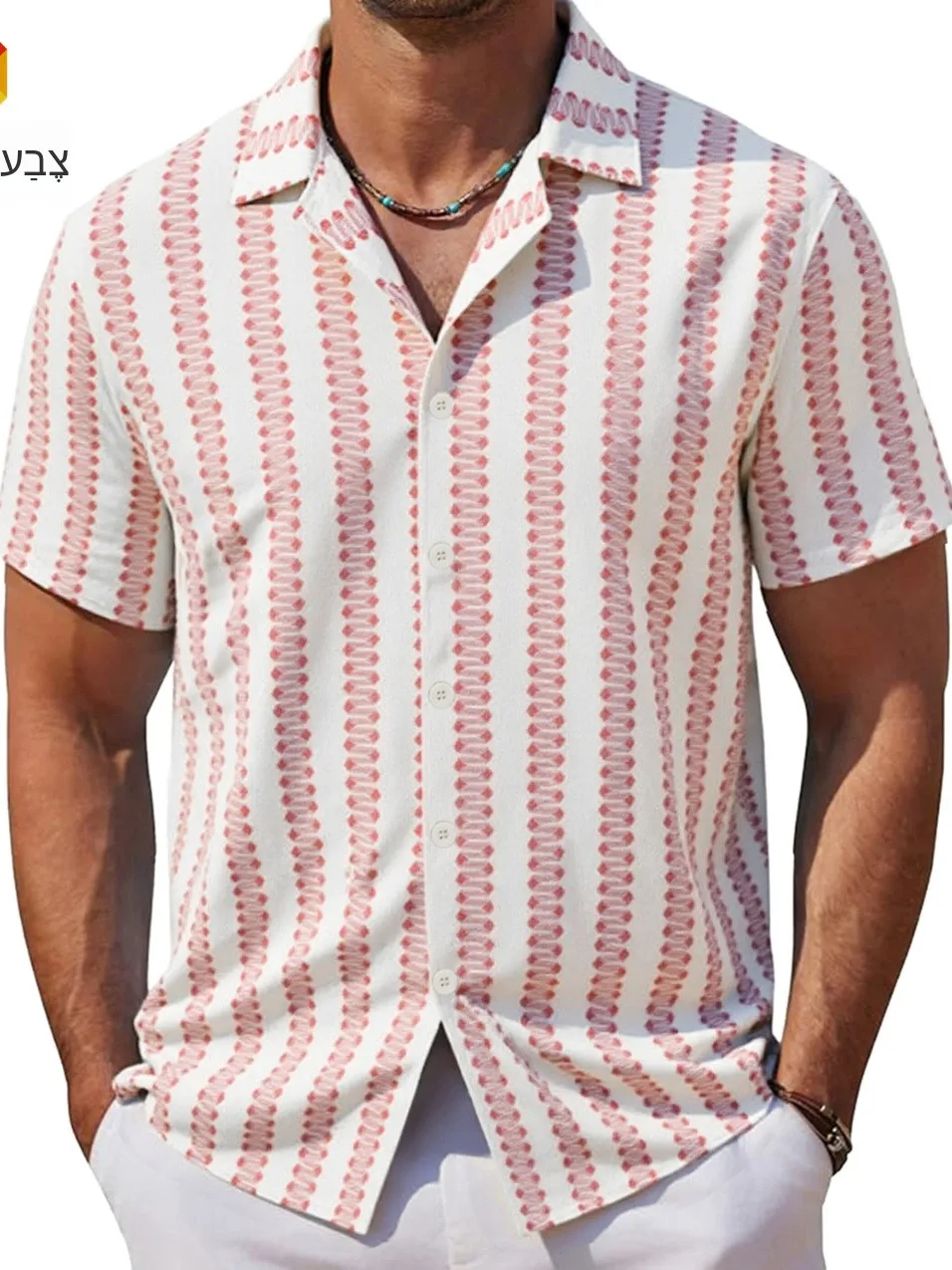 Casual Men's Striped Shirt Cuban Collar Beach Style Short Sleeve 2026 American Fashion Loose Fit Polyester Thin Summer Shirt
Casual Men's Striped Shirt Cuban Collar Beach Style Short Sleeve 2026 American Fashion Loose Fit Polyester Thin Summer Shirt