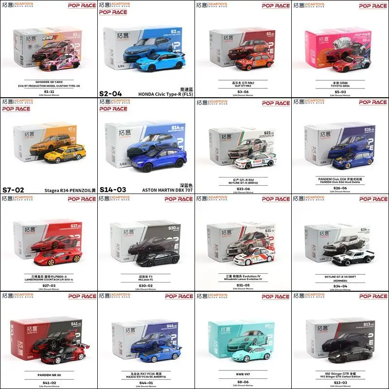 XCARTOYS 1/64 Scale Lamborghini Aston Martin Honda Toyota Yaris Porsche Mazda Racing Car Diecast Model
XCARTOYS 1/64 Scale Lamborghini Aston Martin Honda Toyota Yaris Porsche Mazda Racing Car Diecast Model