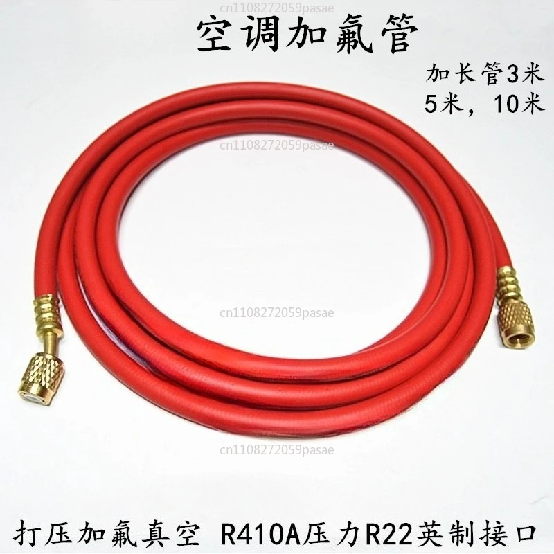 Фторидная труба для кондиционера, устойчивый к высоким давлению шланг R410, вакуумный давление, хладагент, труба для снега и жидкости, 3 метра, 5 метров
Фторидная труба для кондиционера, устойчивый к высоким давлению шланг R410, вакуумный давление, хладагент, труба для снега и жидкости, 3 метра, 5 метров