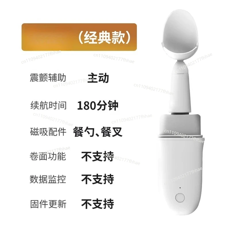 Intelligent Anti-shake Spoon Assists Parkinson's Hand Shaking, The Elderly Eat Tableware, Eat Anti-shake Spoon
Intelligent Anti-shake Spoon Assists Parkinson's Hand Shaking, The Elderly Eat Tableware, Eat Anti-shake Spoon