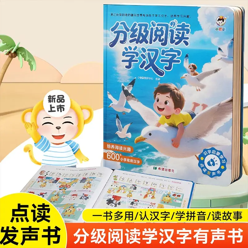 Early Education Audiobooks for Children Aged 2-12, Learning Language, Mathematics, and English Knowledge
Early Education Audiobooks for Children Aged 2-12, Learning Language, Mathematics, and English Knowledge