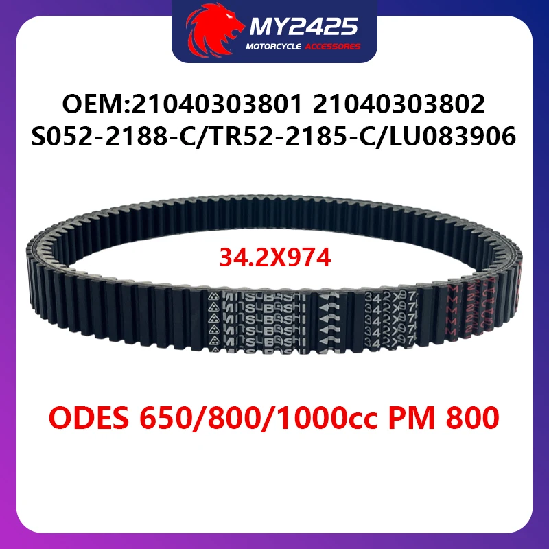 974x34.2 Drive Belt For LIANGZI ODE S800 1000 21040303801 21040303802 LU083906 SQ52-2188-C 974 34.2
974x34.2 Drive Belt For LIANGZI ODE S800 1000 21040303801 21040303802 LU083906 SQ52-2188-C 974 34.2