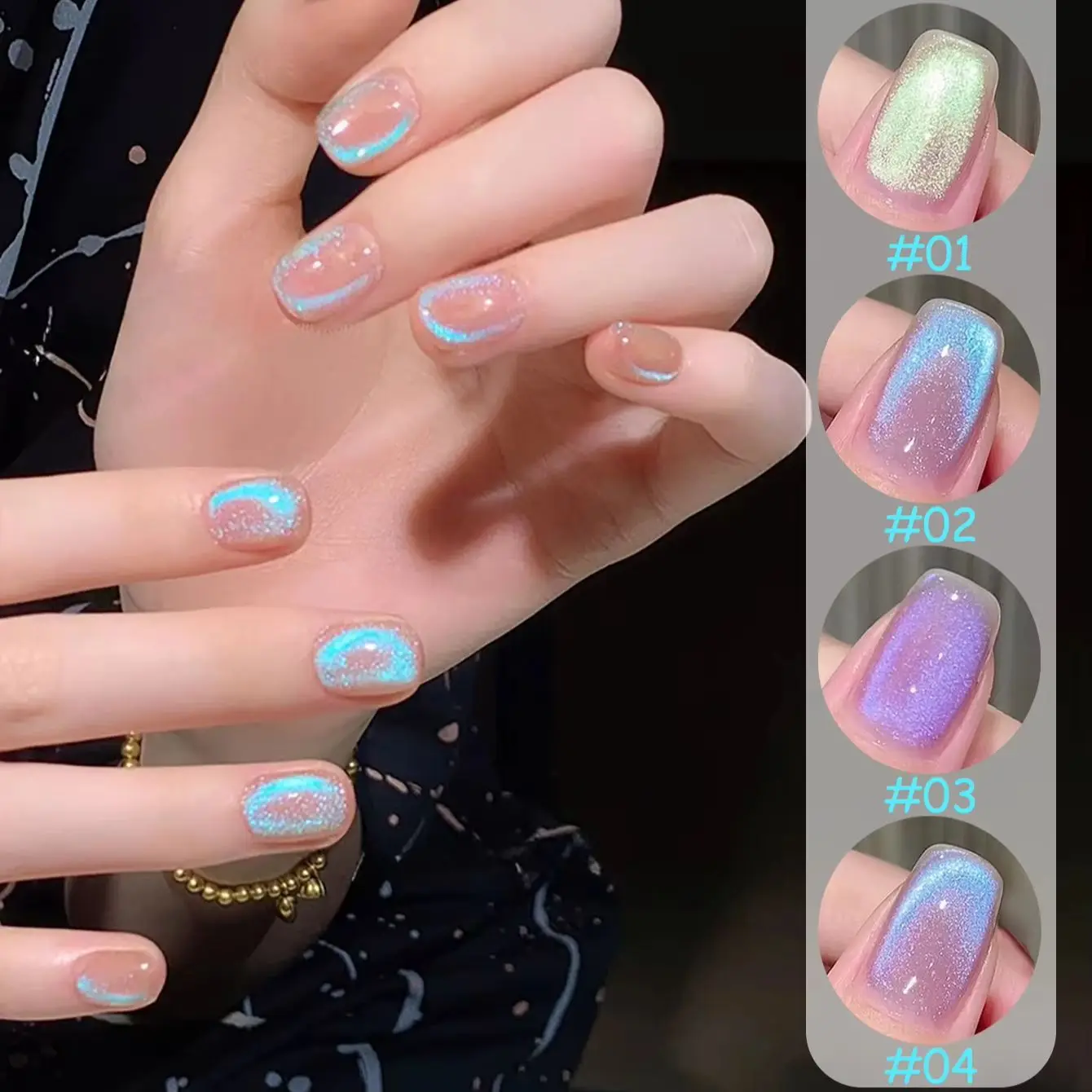 ZH 4-Color Popular Blue Tears Cat Eye Gel Nail Polish 2026 New Honey Summer Glass Beads Nail Enamel Nail Art Nail Supplies
ZH 4-Color Popular Blue Tears Cat Eye Gel Nail Polish 2026 New Honey Summer Glass Beads Nail Enamel Nail Art Nail Supplies