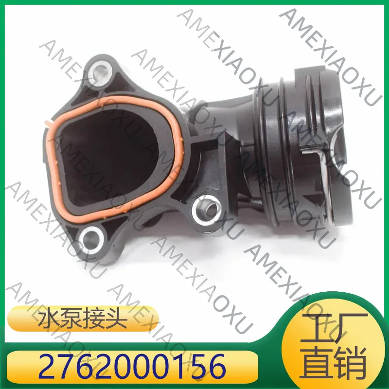1 Pc Suitable for Mercedes-Benz W166 heat pipe connector water pump pipe connector 2762000156 A2762000156 AMEXIAOXU
1 Pc Suitable for Mercedes-Benz W166 heat pipe connector water pump pipe connector 2762000156 A2762000156 AMEXIAOXU