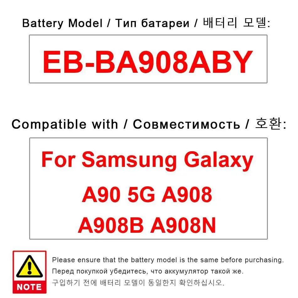 EB-BA908ABY долговечный аккумулятор для мобильного телефона Samsung Galaxy A90 5G A908 A908B A908N 4400 мАч
EB-BA908ABY долговечный аккумулятор для мобильного телефона Samsung Galaxy A90 5G A908 A908B A908N 4400 мАч