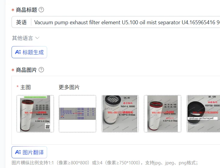 Vacuum pump exhaust filter element U5.100 oil mist separator U4.165965416 965413 965414 965415 909708 909709 965411 965412
Vacuum pump exhaust filter element U5.100 oil mist separator U4.165965416 965413 965414 965415 909708 909709 965411 965412