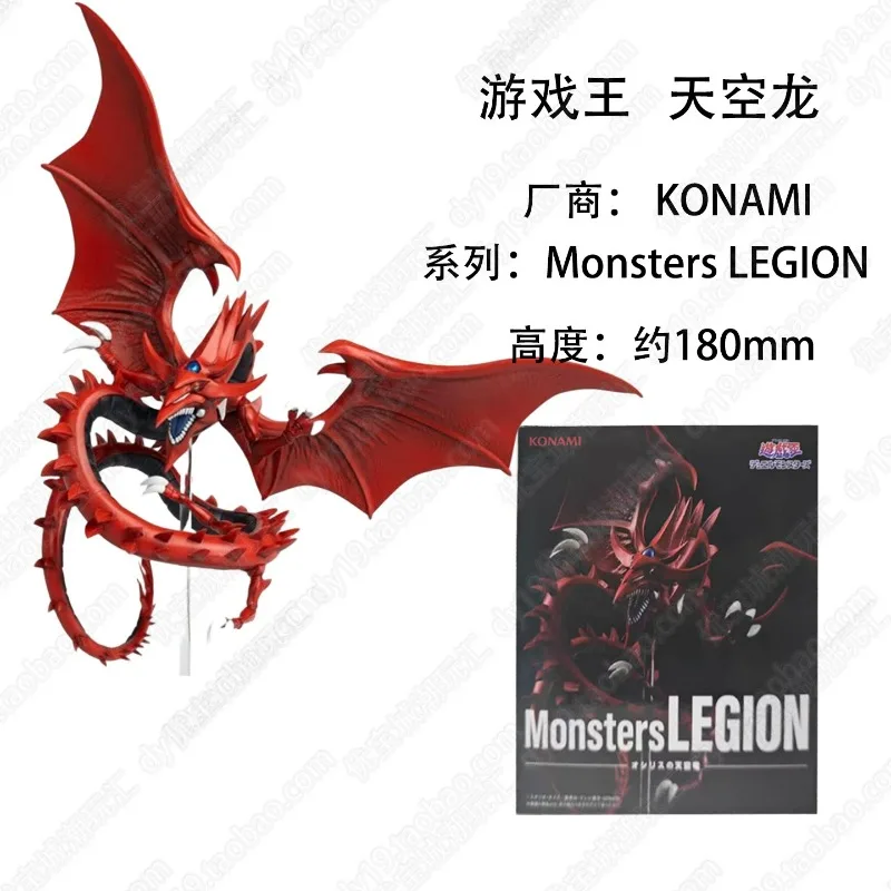 Brand New Genuine Bandai KONAMI Yu-Gi-Oh! Sky Dragon of Osiris Figure Gift Ornament Model Ready in Stock
Brand New Genuine Bandai KONAMI Yu-Gi-Oh! Sky Dragon of Osiris Figure Gift Ornament Model Ready in Stock