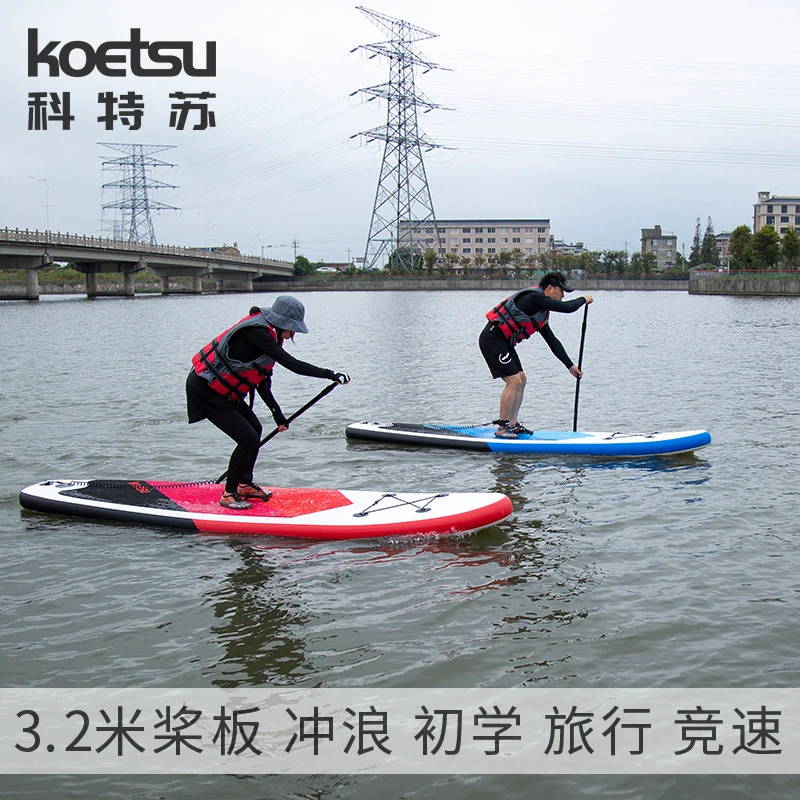 KOETSU 320 Red Black Beginner SUP Stand Up Paddle Board Water Sport Inflatable Surfboard for Outdoor Surfing Travel Racing
KOETSU 320 Red Black Beginner SUP Stand Up Paddle Board Water Sport Inflatable Surfboard for Outdoor Surfing Travel Racing