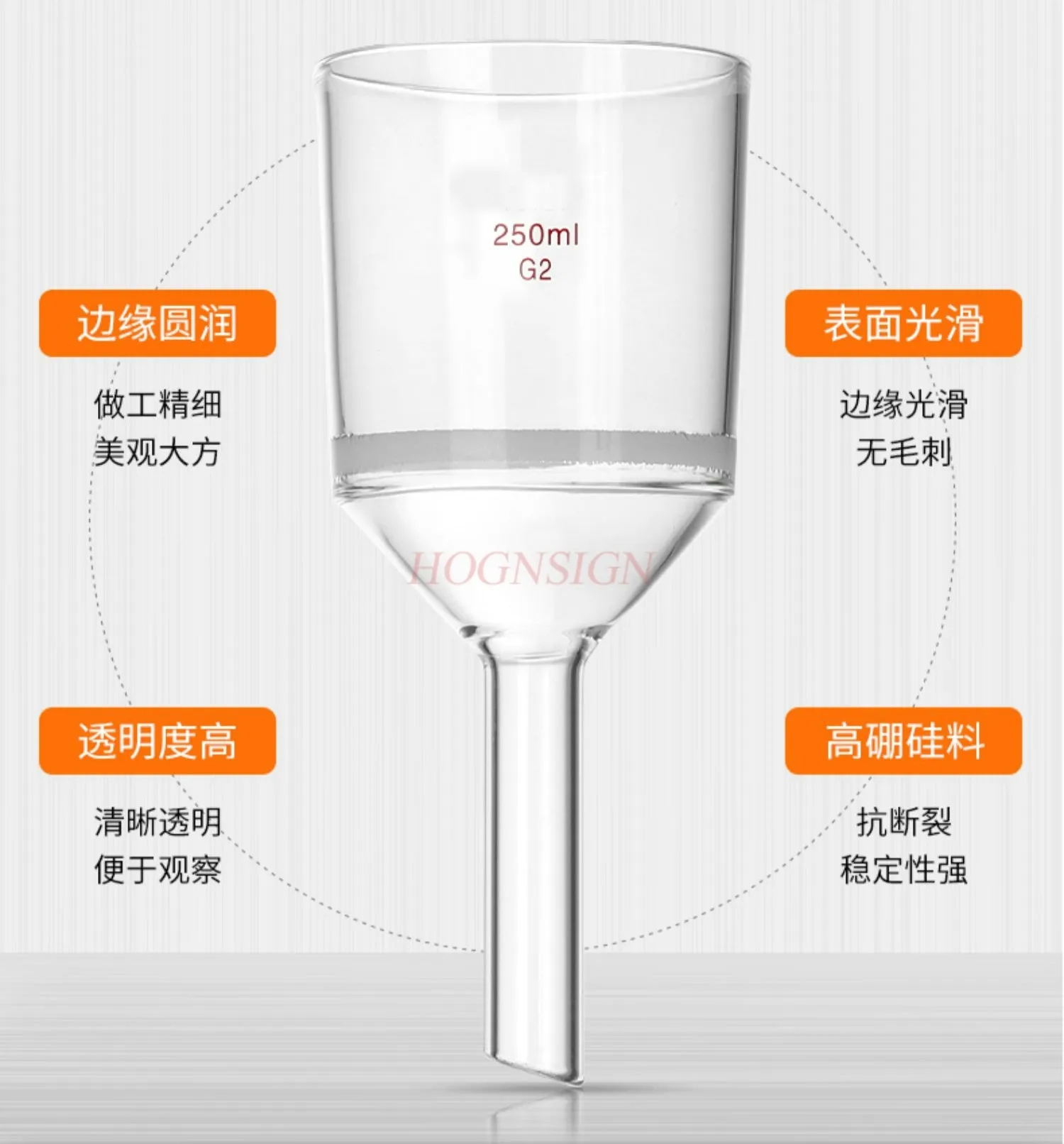 Glass sand core funnel filtration vertical melting funnel 250ml standard mouth chemical laboratory suction funnel
Glass sand core funnel filtration vertical melting funnel 250ml standard mouth chemical laboratory suction funnel