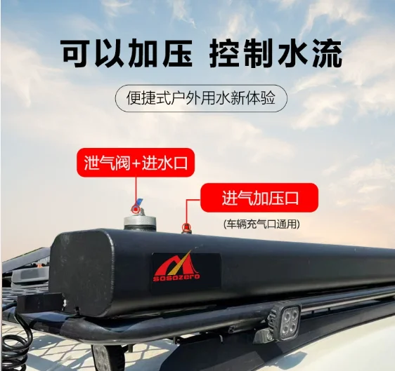 26Lor38L Car Roof Water Tank Out Camping Shower PVC Economical Car Solar Shower Road Shower Outdoor
26Lor38L Car Roof Water Tank Out Camping Shower PVC Economical Car Solar Shower Road Shower Outdoor