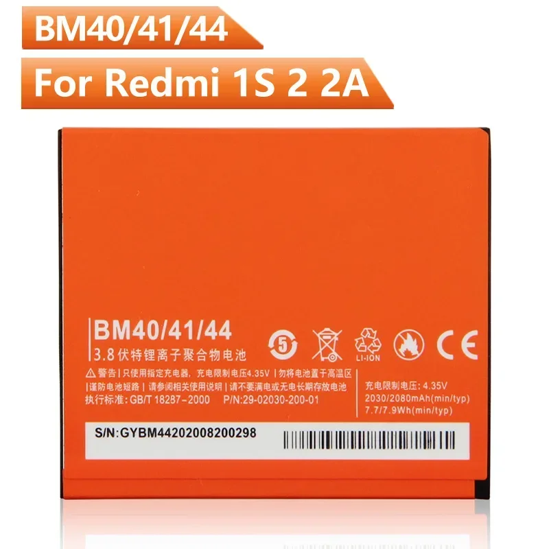 BM40 BM41 BM44 Сменный аккумулятор для телефона XiaoMi RedMi 2 RedMi 2A RedMi 1S, 2265 мАч
BM40 BM41 BM44 Сменный аккумулятор для телефона XiaoMi RedMi 2 RedMi 2A RedMi 1S, 2265 мАч