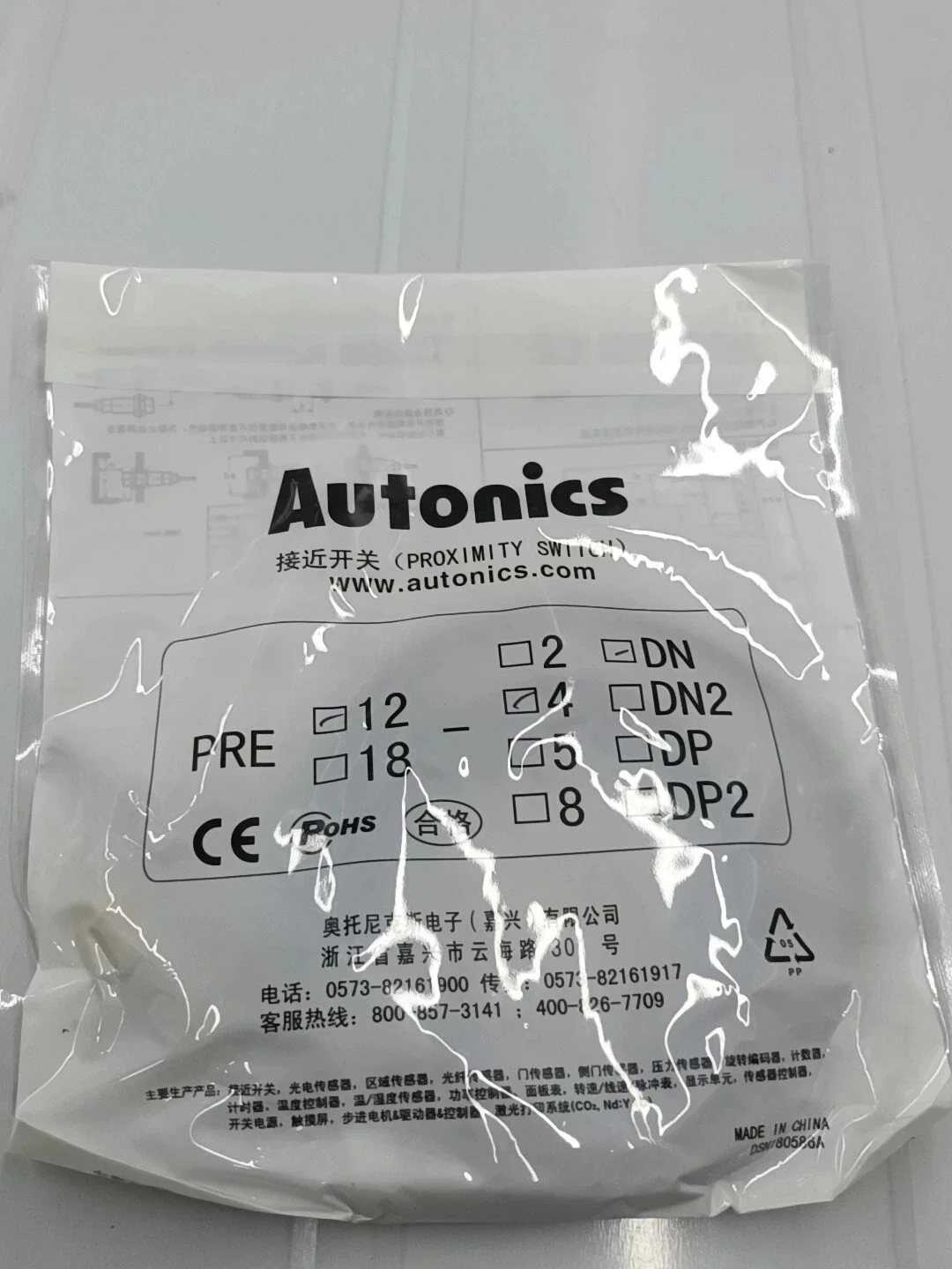 PRE12-4DN Inductive Proximity Sensors
PRE12-4DN Inductive Proximity Sensors