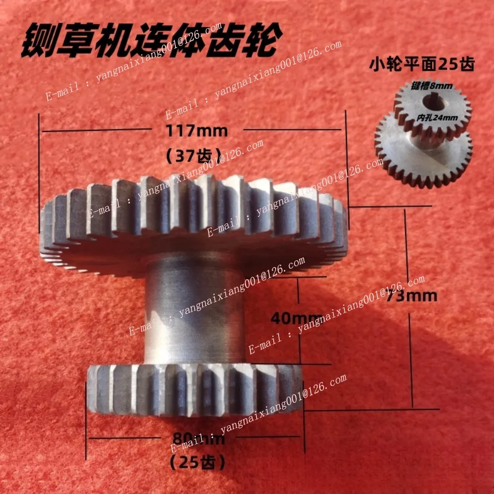 Mower Lawn Cutter Big/small Duplex Gear Variable Speed One Piece Gear Shift Wheel Agricultural Machinery Accessories
Mower Lawn Cutter Big/small Duplex Gear Variable Speed One Piece Gear Shift Wheel Agricultural Machinery Accessories