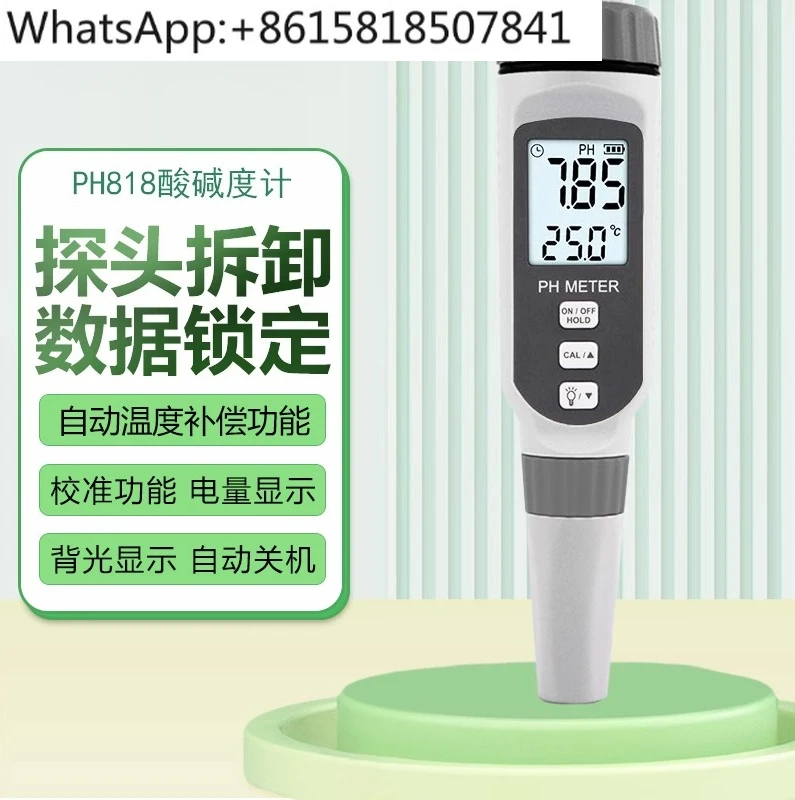 PH818 pen acidity meter AR8401 high precision pH meter AS218 tester PH858max
PH818 pen acidity meter AR8401 high precision pH meter AS218 tester PH858max