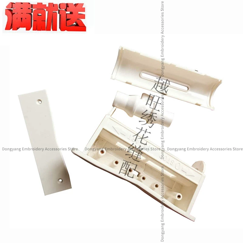 1PCS Pull Rod Trolley Switch Box White Reverse Start Switch Plastic Box for Tajima Computer Embroidery Machine Accessories
1PCS Pull Rod Trolley Switch Box White Reverse Start Switch Plastic Box for Tajima Computer Embroidery Machine Accessories