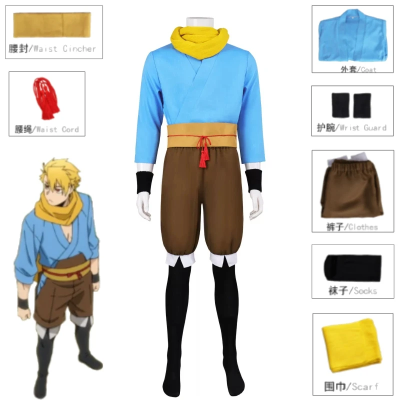 Yul Hell Envoy Cosplay Costume Cotton Linen Kimono Split Toe Socks Sword Prop Straw Hat Set For Women Halloween
Yul Hell Envoy Cosplay Costume Cotton Linen Kimono Split Toe Socks Sword Prop Straw Hat Set For Women Halloween